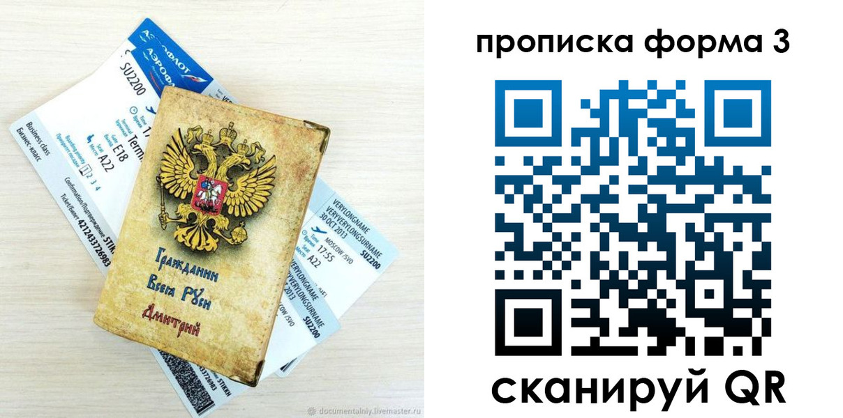 форма 3 в Кувшиново