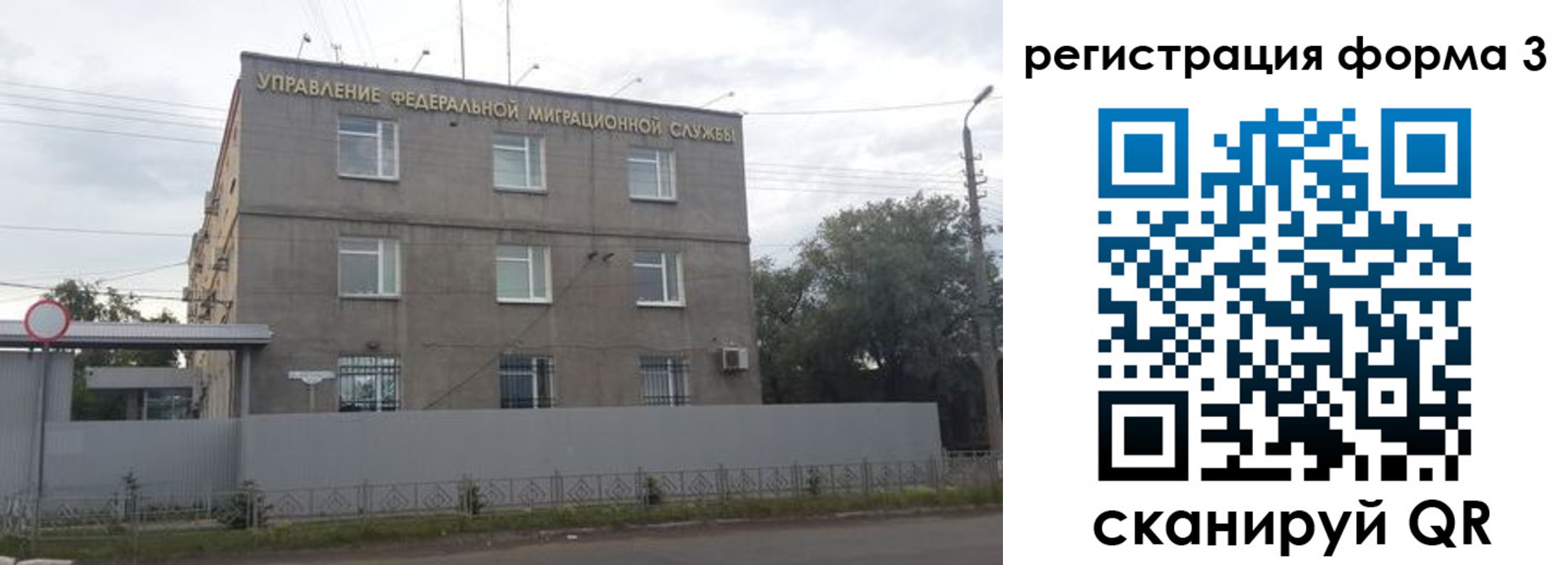 прописка для работы в Кувшиново