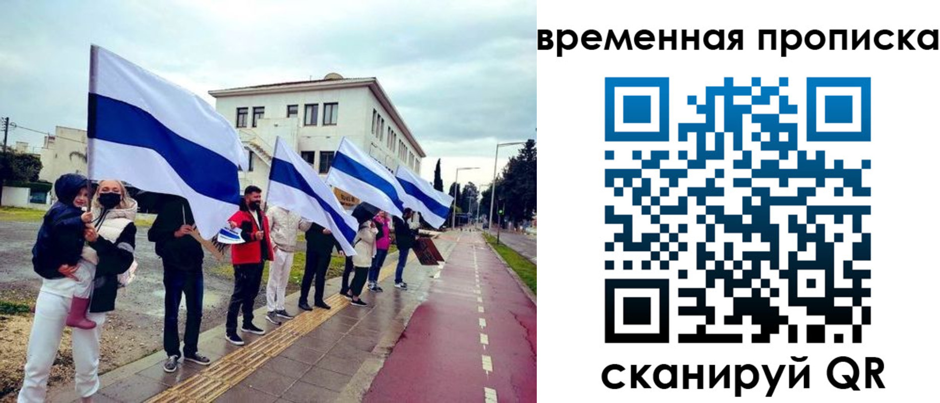 прописка в квартире в Кувшиново