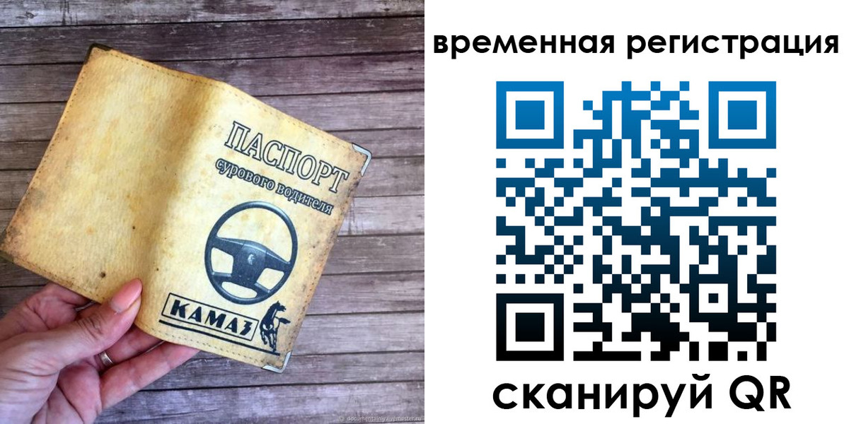 прописка поиск в Кувшиново