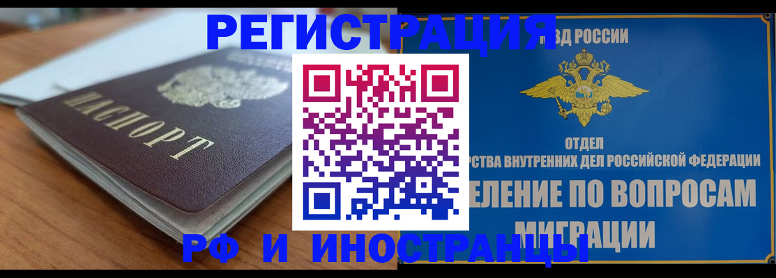 регистрация для школы в Кувшиново